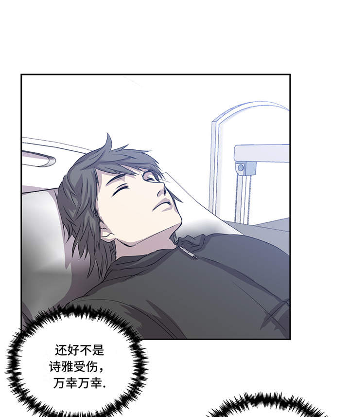 第14章：我没有那么好4