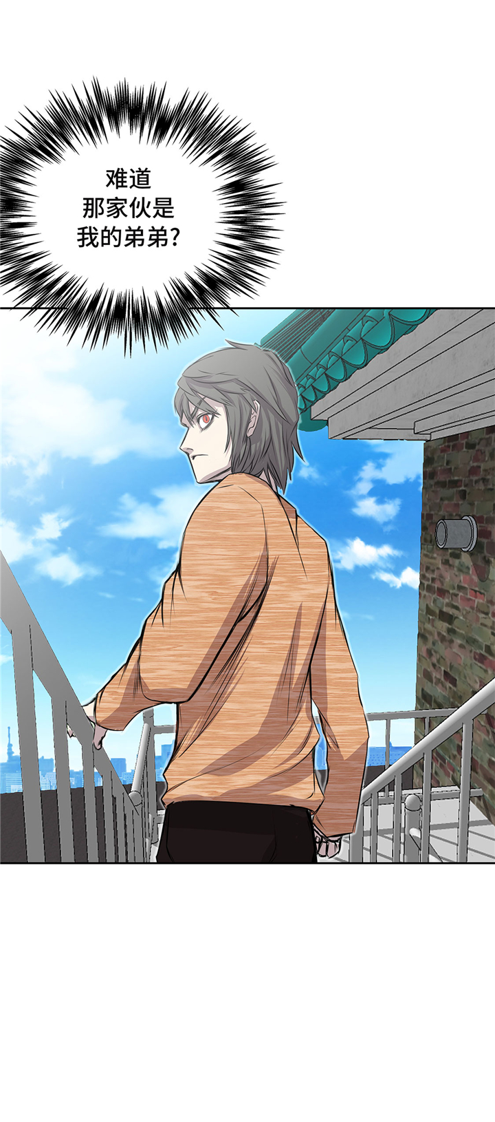 我才不是吸血废宅漫画漫画,第57章：你醒了？4图