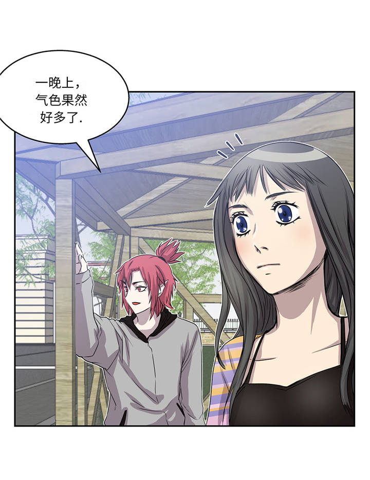 我才不是吸血废宅漫画漫画,第16章：我喜欢他2图