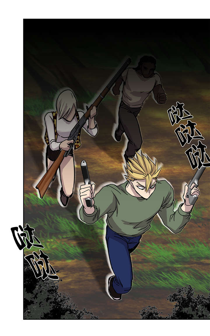 我才不是吸血废宅漫画,第38章：吸血猎人4图