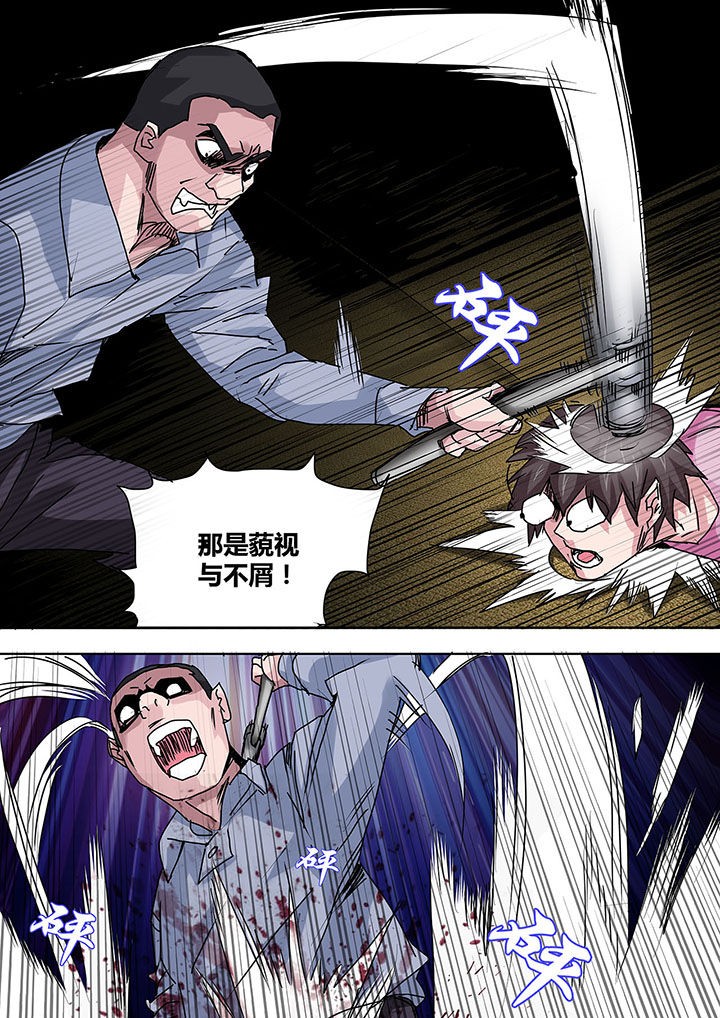 生物女生图片漫画,第13章：3图