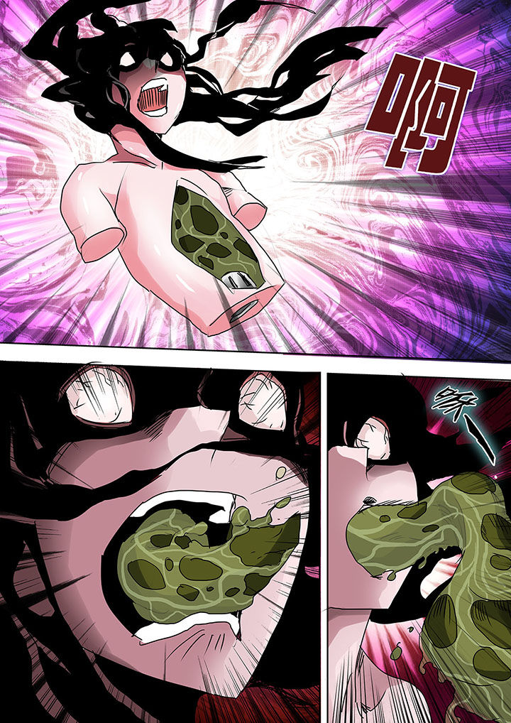 生物女友漫画,第8章：3图