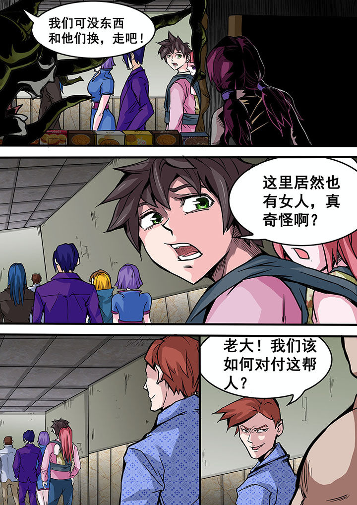 第38章：2