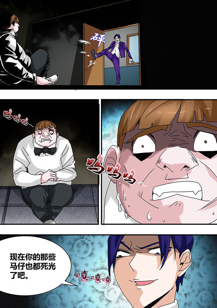 生物女友漫画,第29章：4图