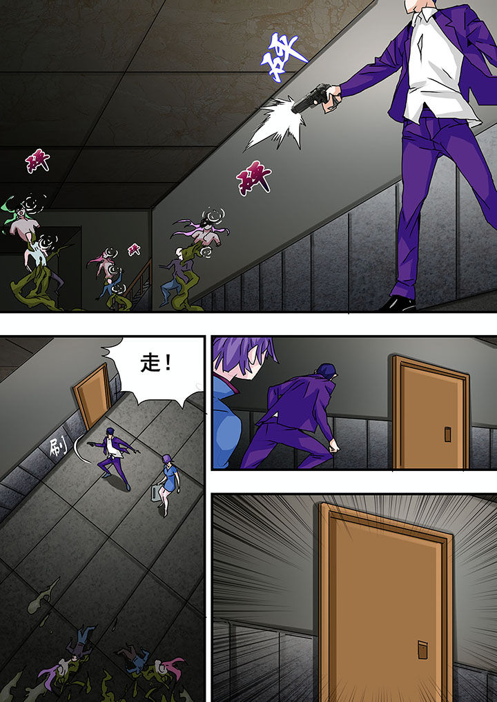 生物女友漫画,第32章：1图