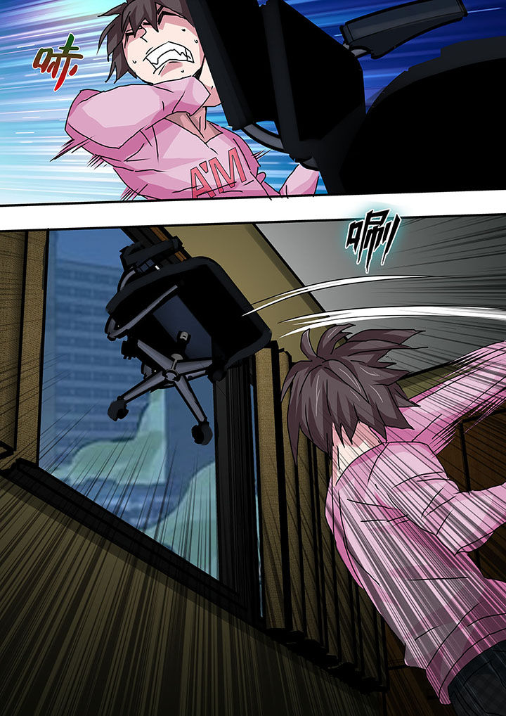 生物女友漫画,第27章：4图