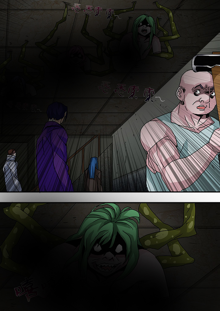 生物女友漫画,第31章：4图