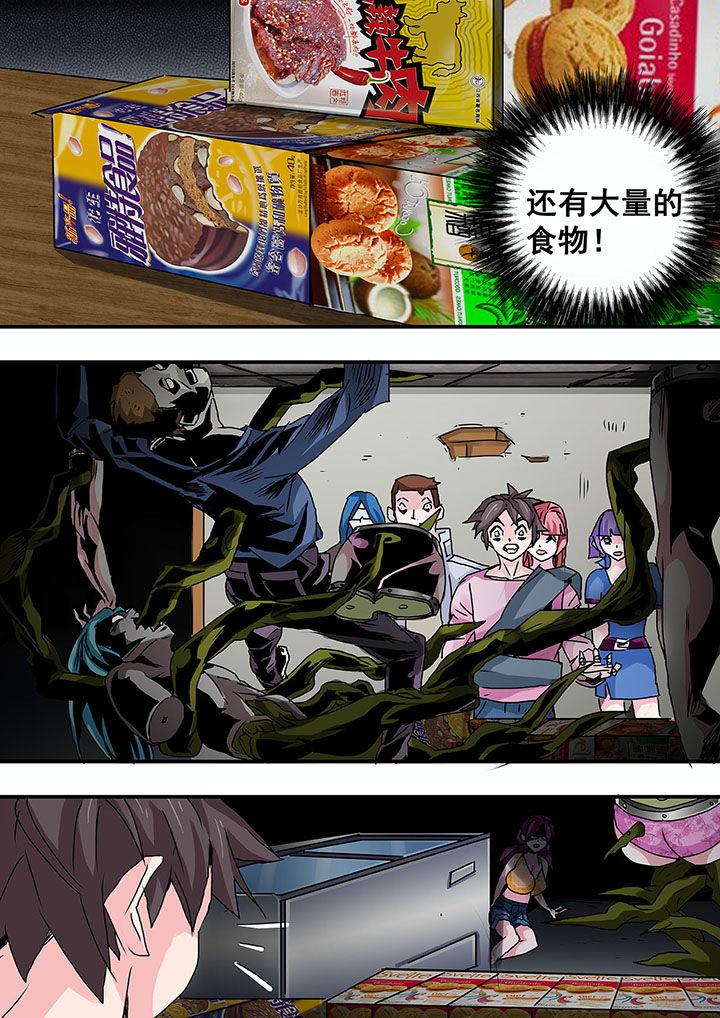 第38章：0