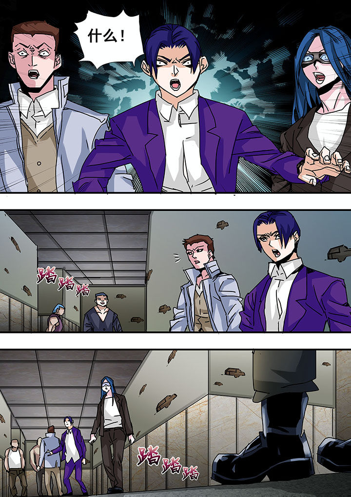 生物女友漫画,第55章：2图