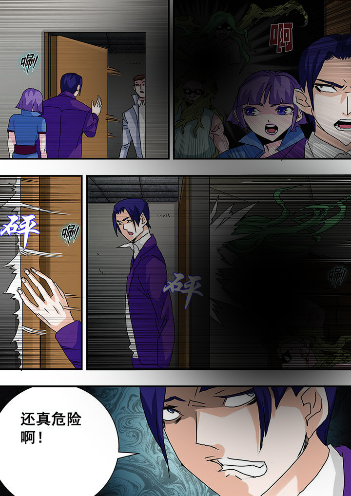 生物中考必背知识点漫画,第33章：2图