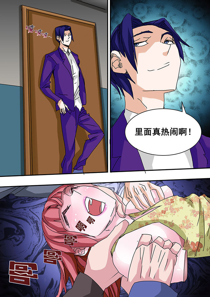 生物女友漫画,第27章：1图