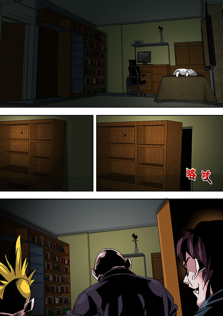 生物女友漫画,第25章：1图