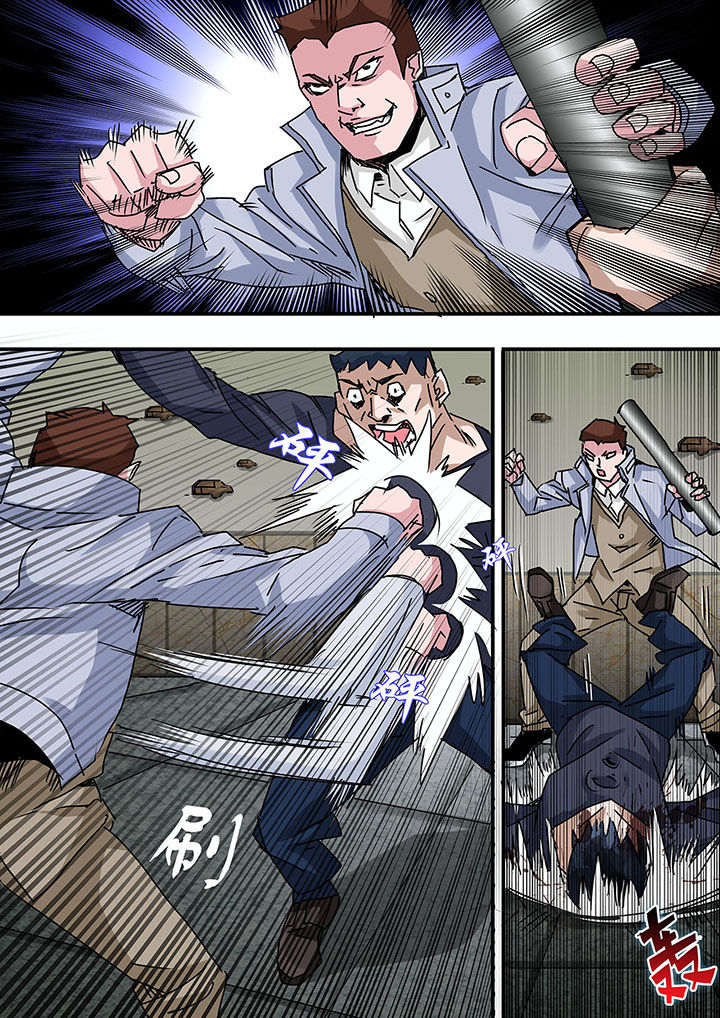 生物女友漫画,第55章：4图