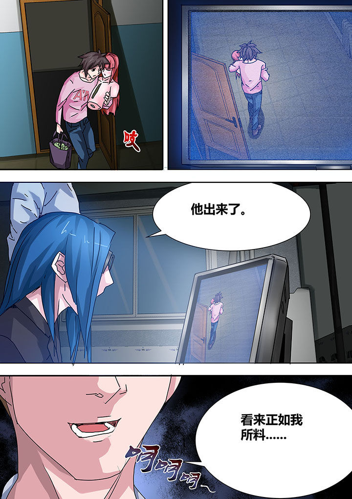 生物女友漫画,第15章：4图
