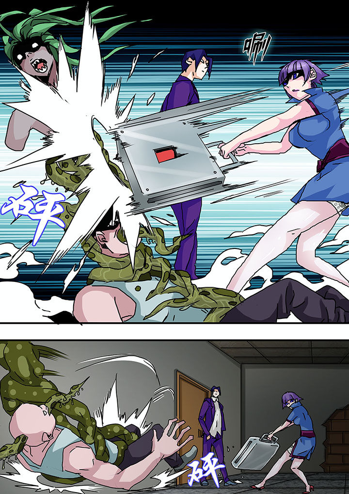 生物女友漫画,第32章：4图