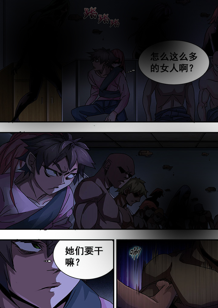 生物中考必背知识点漫画,第52章：1图