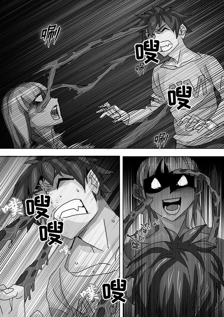 生物女友漫画,第14章：5图