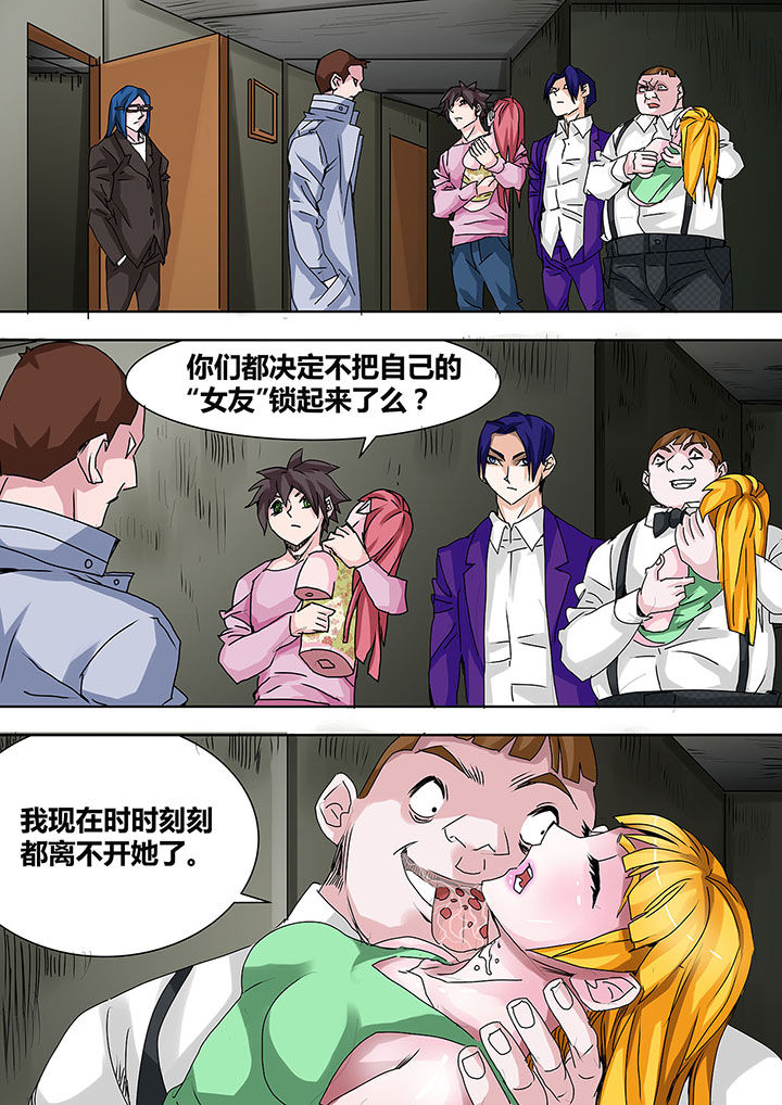 生物疫苗和科兴疫苗有什么区别漫画,第21章：3图