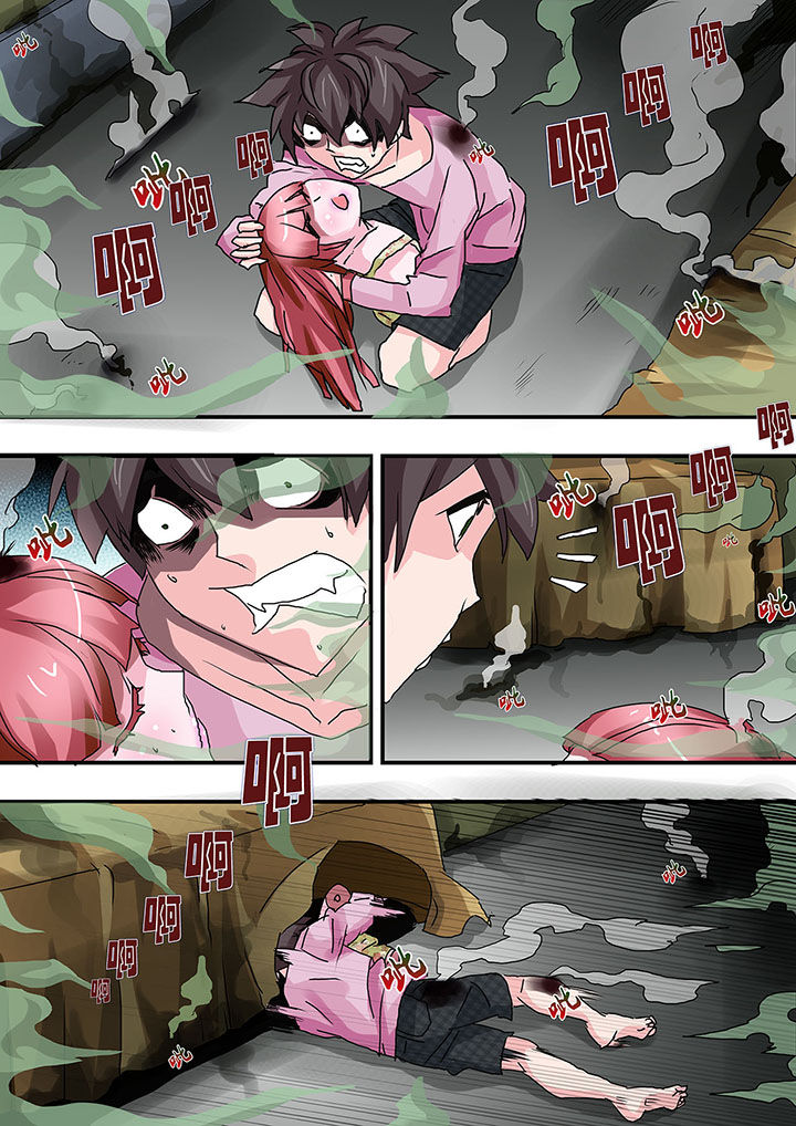 生物女友漫画,第28章：1图