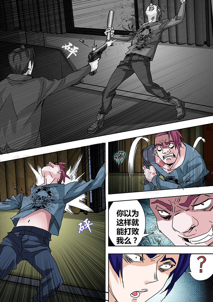 生物女友漫画,第19章：4图