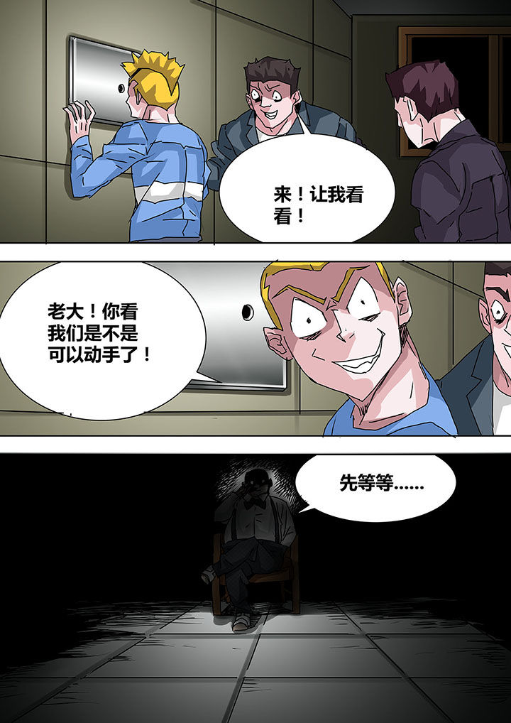 生物女孩子漫画,第16章：1图