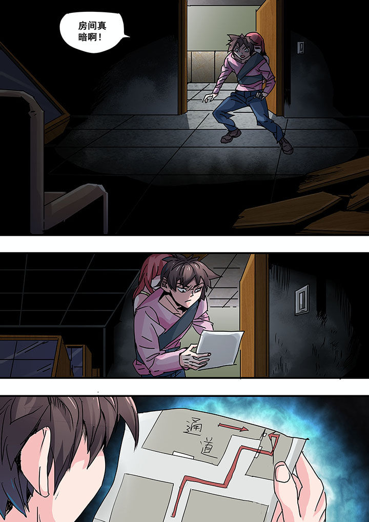 生物女友漫画,第49章：5图