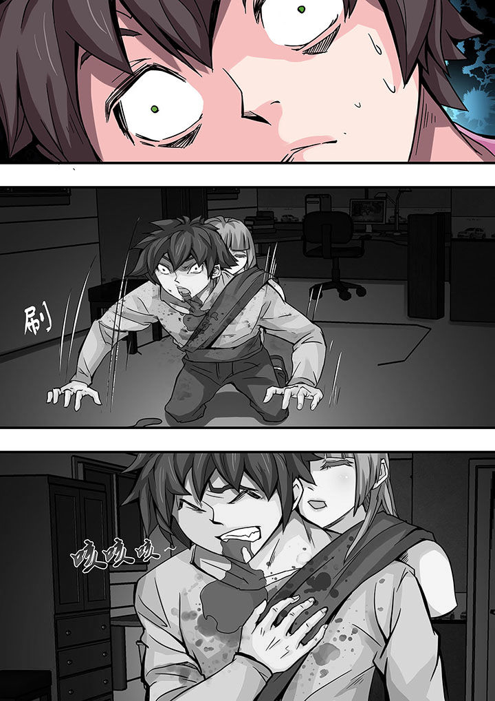 生物女友漫画,第35章：5图