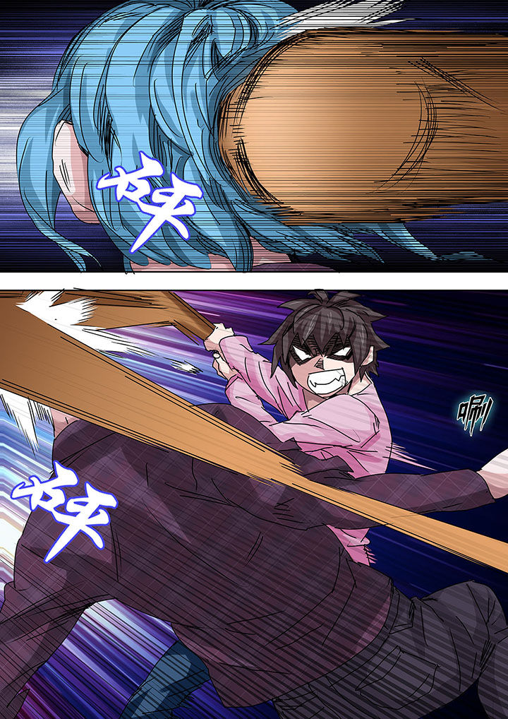 生物女友漫画,第19章：2图