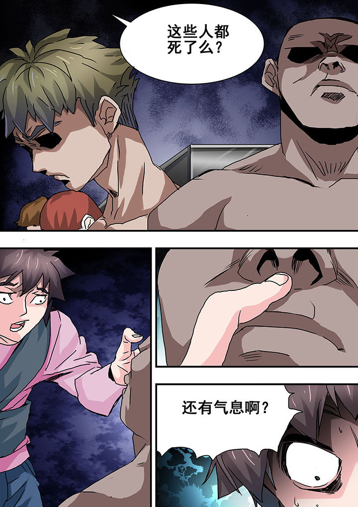 生物中考必背知识点漫画,第50章：1图