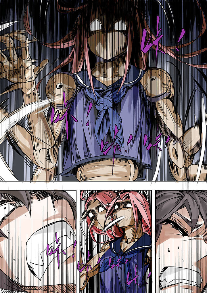 生物素漫画,第1章：3图