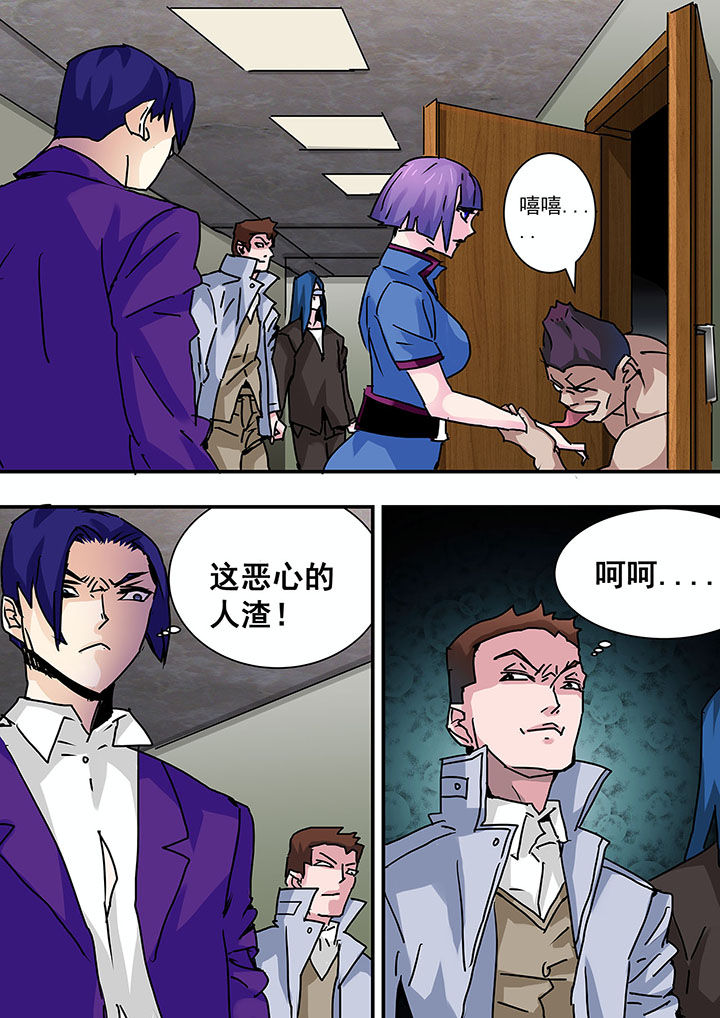 生物女友漫画,第48章：4图