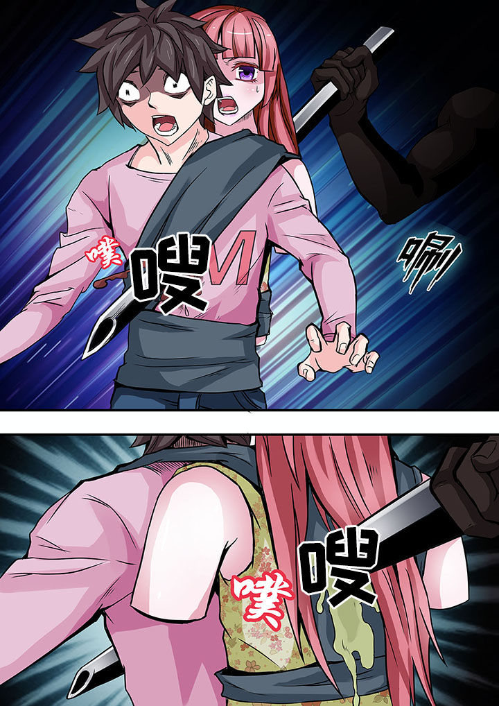 生物女友漫画,第35章：2图