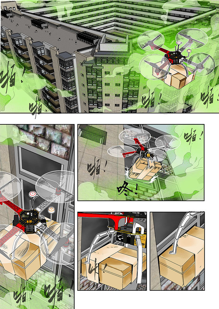 生物制药漫画,第1章：4图