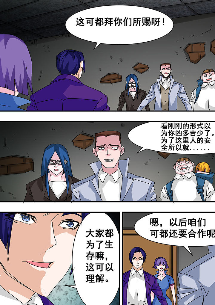 生物中考必背知识点漫画,第33章：3图