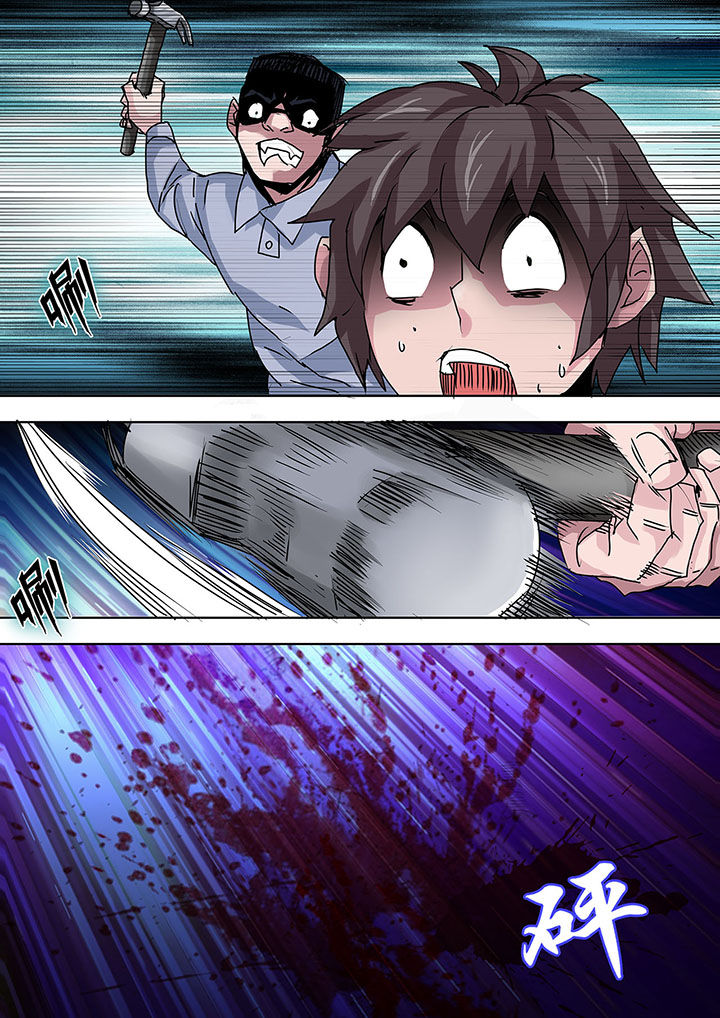 生物女友漫画,第12章：4图