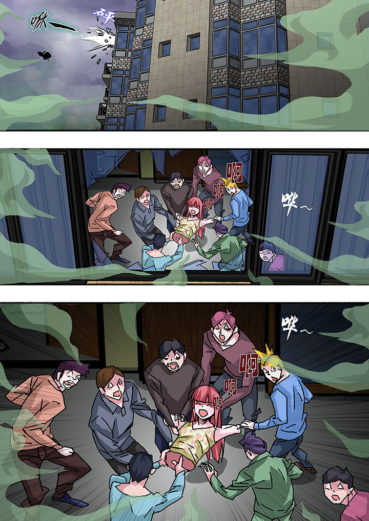 生物女友漫画,第28章：1图