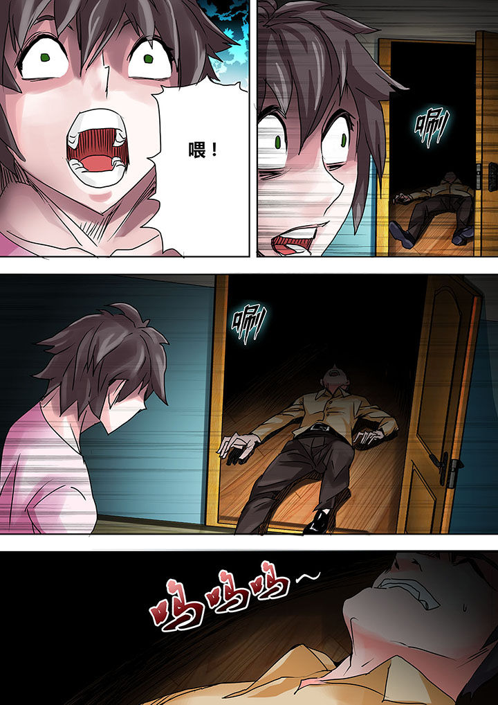 生物中考必背知识点漫画,第6章：3图