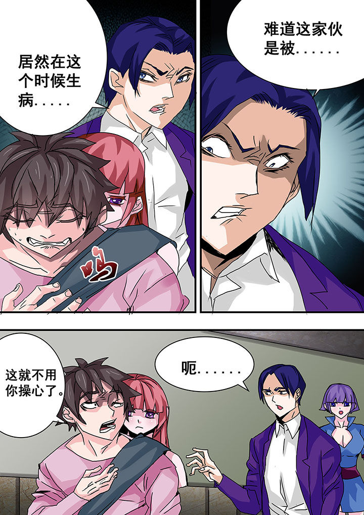 生物中考必背知识点漫画,第40章：3图