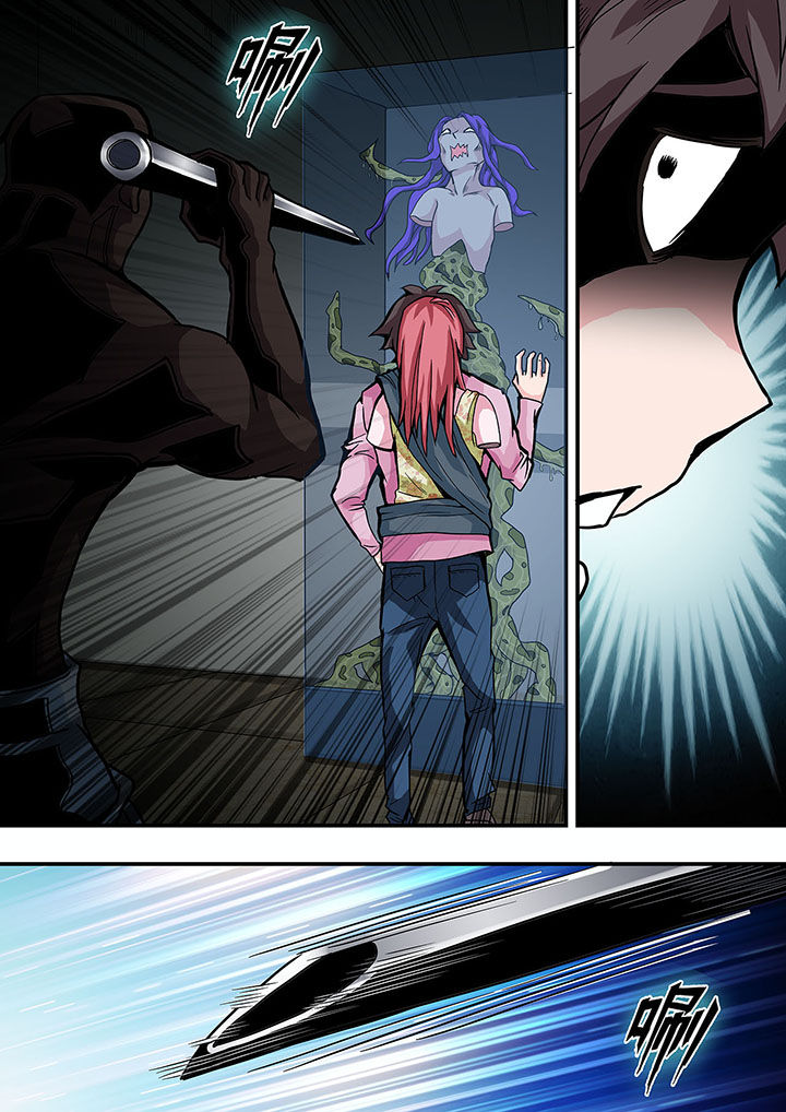 生物女友漫画,第35章：1图