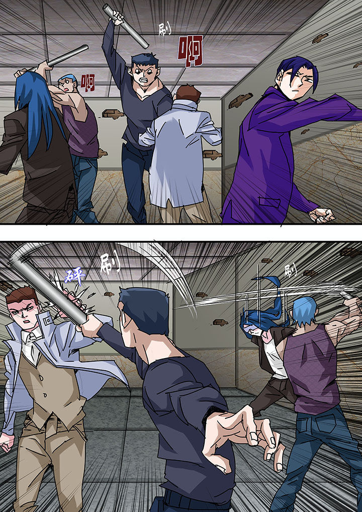 生物女友漫画,第55章：3图