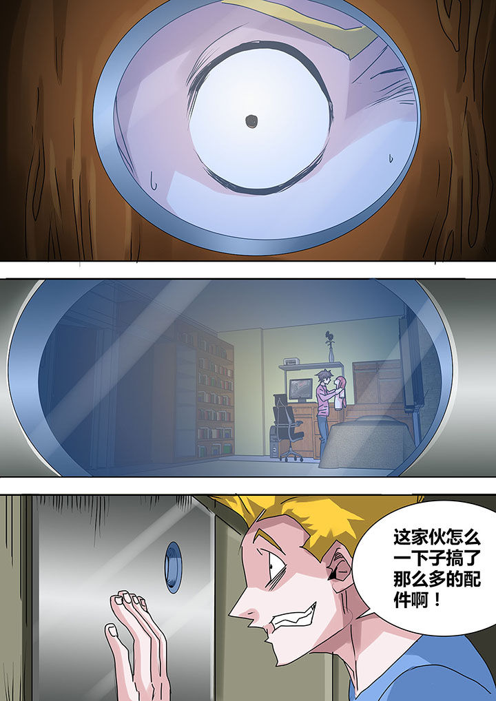 生物制药漫画,第16章：5图