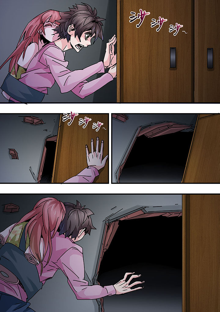 生物女友漫画,第49章：2图