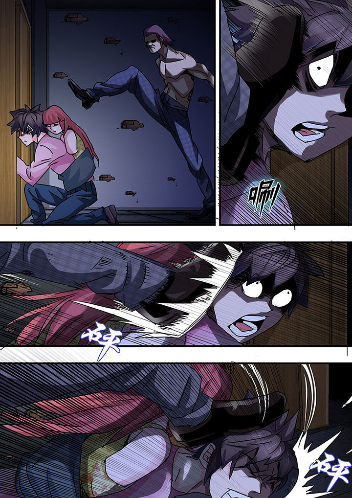 生物女硕士能干嘛漫画,第52章：1图