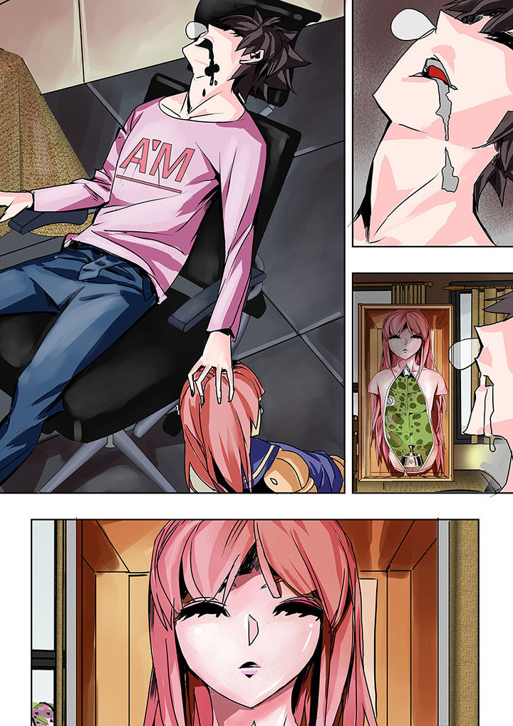 生物女友漫画,第2章：5图