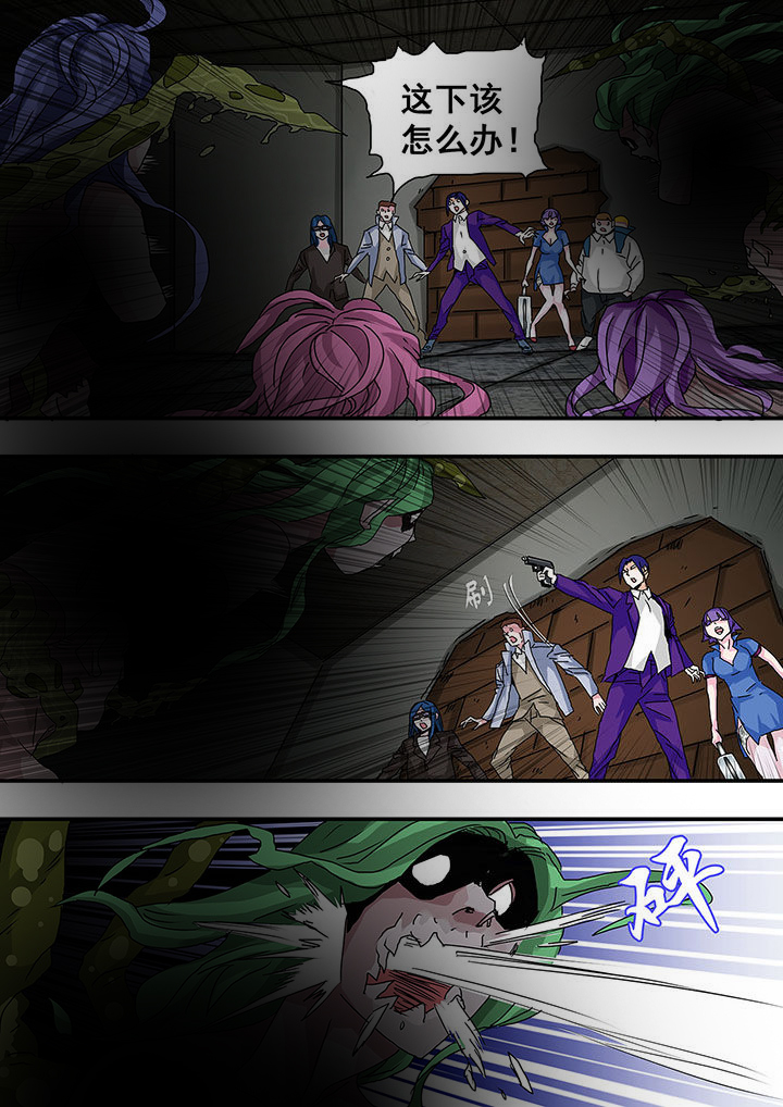 生物女友漫画,第32章：3图