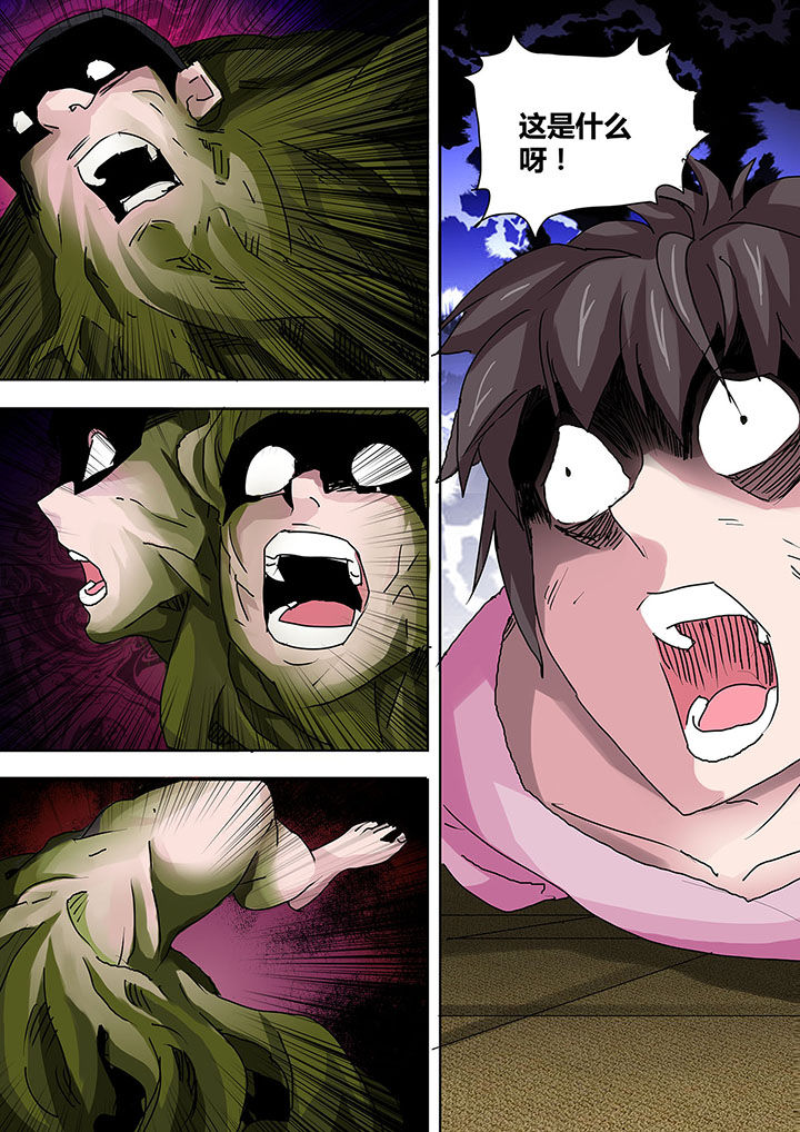 生物女生图片漫画,第13章：3图