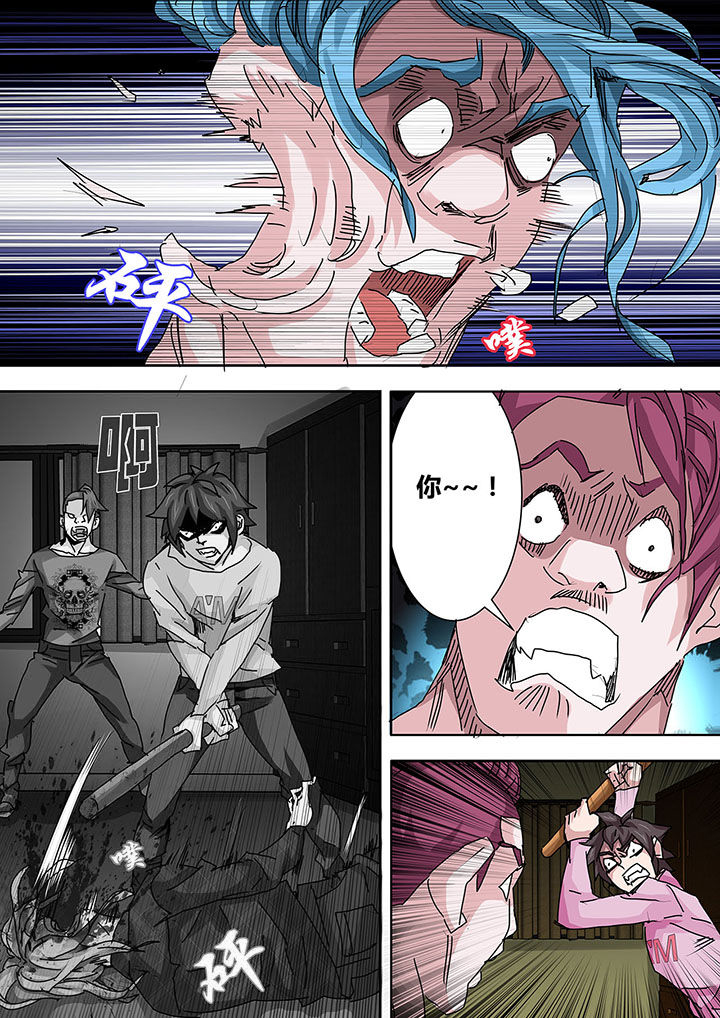 生物女友漫画,第19章：3图