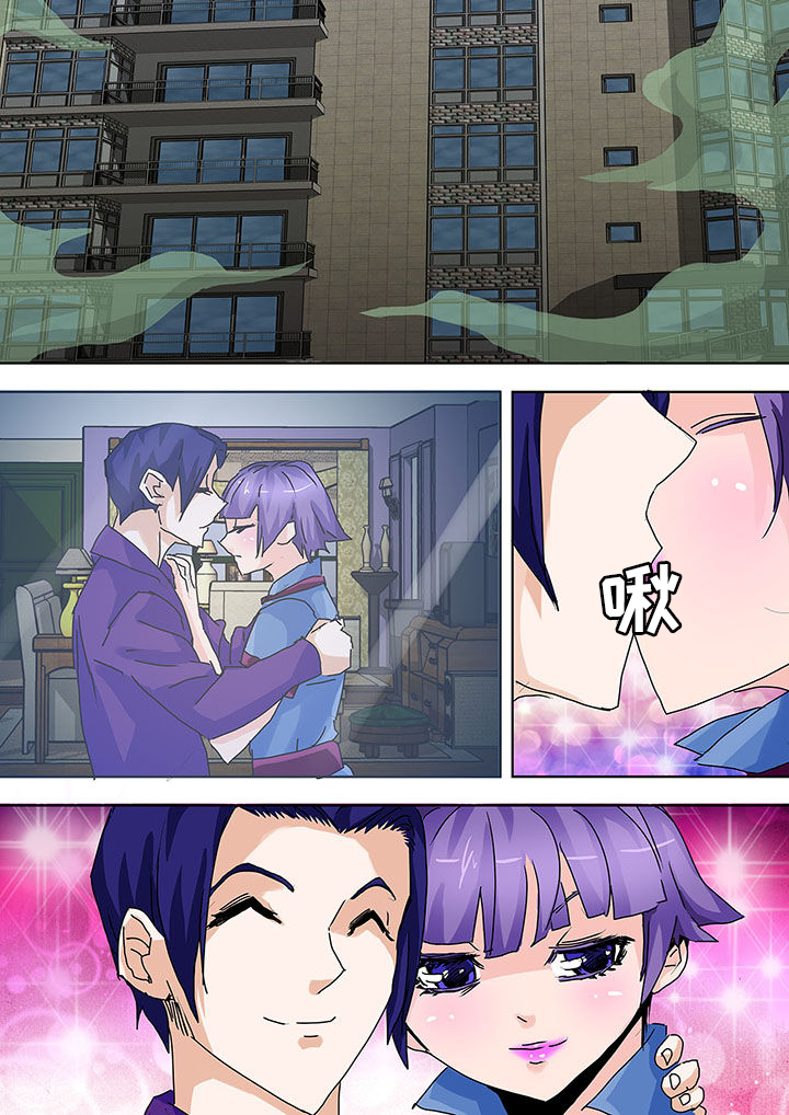 生物女王漫画,第17章：2图