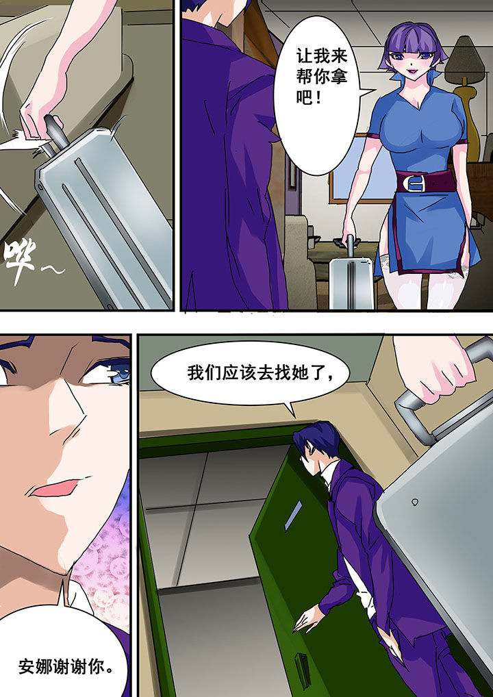 生物女孩子漫画,第30章：1图