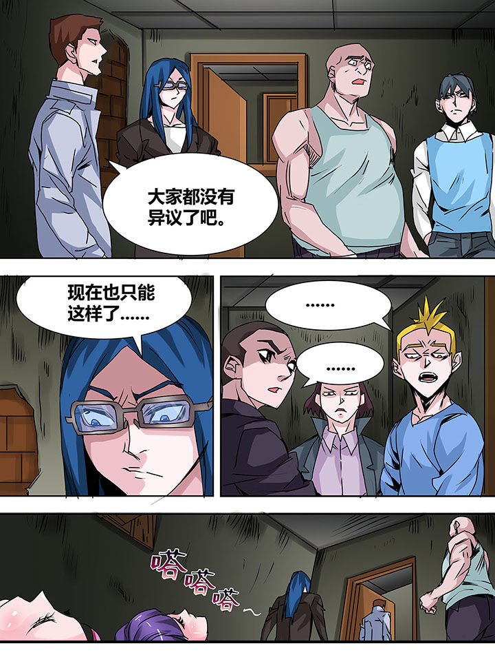 生物疫苗和科兴疫苗有什么区别漫画,第21章：2图